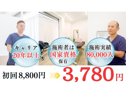 こまき美骨整体ラボ(こまき美骨整体.Labo)の写真