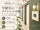 アイルーム ミラ(eyeroom-mira)の写真