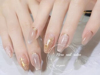 フローラネイルサロン/