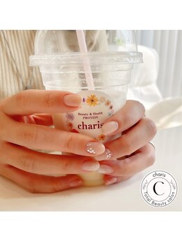 カリス(charis)/お爪の栄養 Beautyシェイク