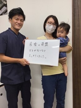 骨盤矯正西区堀江整体院/産後骨盤矯正