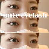 ミテ アイラッシュ(mite eyelash)