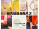 ヨサパーク ユア(YOSAPARK Yua)の写真