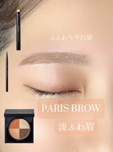 レゴリス(REGOLITH)/【ハリウッドブロウリフト】