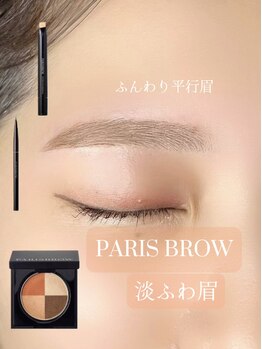 レゴリス(REGOLITH)/【ハリウッドブロウリフト】