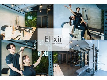 エリクサー(Elixir)