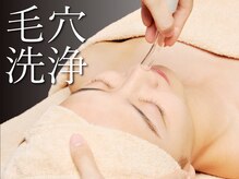 VS28スキンケアスタジオ バリイン 銀座(BALI IN)