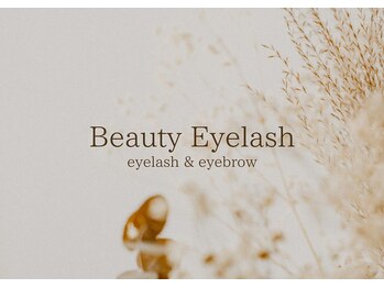 まつげエクステ専門店 ビューティーアイラッシュ ミーツ国分寺店