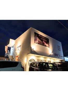 疲れを解消したい