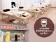 新道東駅整体院の写真