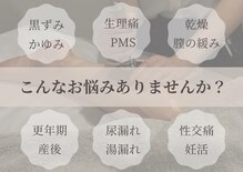 セメ(s’aimer)