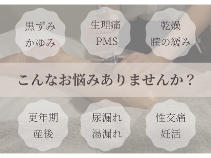 セメ(s’aimer)の写真