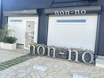 ノンノ(non-no)/外観