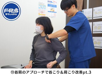 FRSスタジオ 横浜中山店/☆筋膜整体リリースストレッチ☆