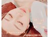 【肌質改善☆】光フェイシャル　¥4,950→¥2,750