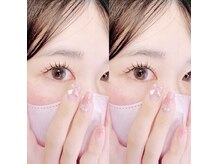 グランツ フリル アイ ビューティ 谷山店(GLANZ Frill Eye Beauty)