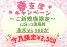 ホワイトニングショップ 池田店