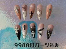 花梨(カリン)/定価コース