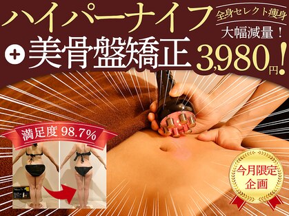 ラ・コンシェル 青葉台店(La Concier)の写真