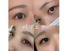 ルッカ(lucca)の雰囲気（まつ毛パーマ×エクステ【LEDに変更は＋1000円】）