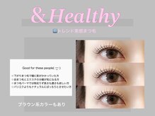 ワンストップラボ(ONE.STOP.LABO)の雰囲気（&healthyアンドヘルシー/まつげパーマ/フラットラッシュエクステ）