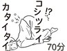 19【Deep・Bodywork massage】全身の疲労や重いコリに 【×時LINE OK】70分