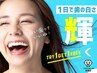 7月限定【半額☆夏の集中ケア】ホワイトニング16分2回照射¥9,960→¥4,980