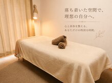 艶の雰囲気（完全個室で、ゆったりプライベートケア）