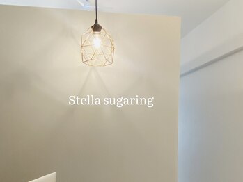 ステラ シュガーリング(Stella Sugaring)