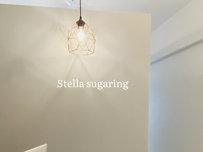 ステラ シュガーリング(Stella Sugaring)の写真