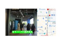 アリエス 渋谷/道順（宮下パーク）4