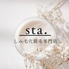 スタ(sta.)ロゴ