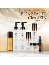 ボーテ ピュール(Beaute Pure)&nbsp;N ao