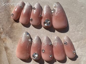 チークグラデ オーダーチップ