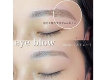 デビ(Devi)/美眉スタイリング♪