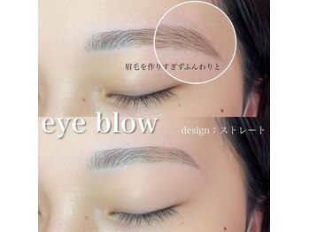 デビ(Devi)/美眉スタイリング♪