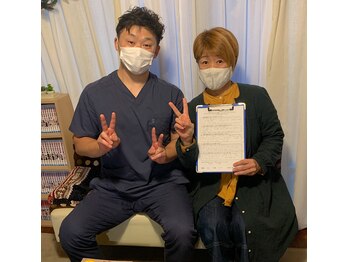 神経活性整体院クラタ(神経活性整体院KURATA)/【京橋整体院】お客様のお声