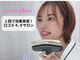 エクシアホワイトニング 日本橋店の写真