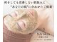 エヌエースキン 武蔵小杉店(Naskin)の写真