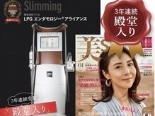 ルブラン(Lu'Bulan)の雰囲気（度々美スト掲載☆最新エンダモロジーアライアンス設置店☆）
