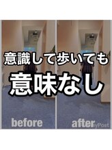 カワル整体 上通り院/正しい歩き方。