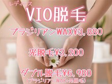 エフェ(effet)