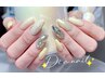 【チップ長さだし】★持ち込みシンプルやり放題★　120分¥12,980 