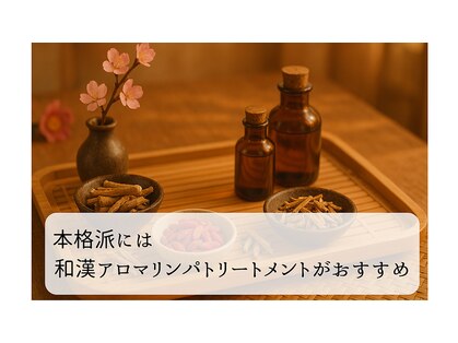 レムリア(Lemuria)の写真