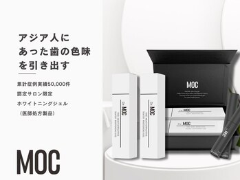 ホワイトニングボックス 豊川店/MOC正規提携サロン