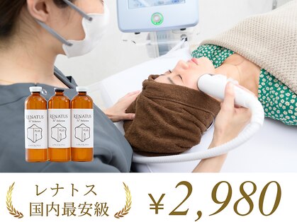 南青山コスメクリニック スキンラボ 新宿(SKIN LAB)の写真