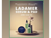 SNSで話題の！LADAMER取扱店です♪