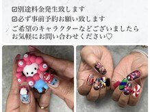 3dパーツも受け付けてます♪