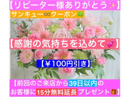いやし処∞なごみの写真