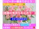 いやし処∞なごみの写真